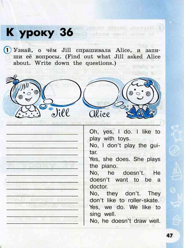 Английский язык 2 класс Рабочая тетрадь Верещагина Бондаренко Притыкина ...